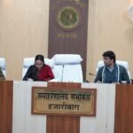 District level review meeting held regarding preparations for Republic Day 2026