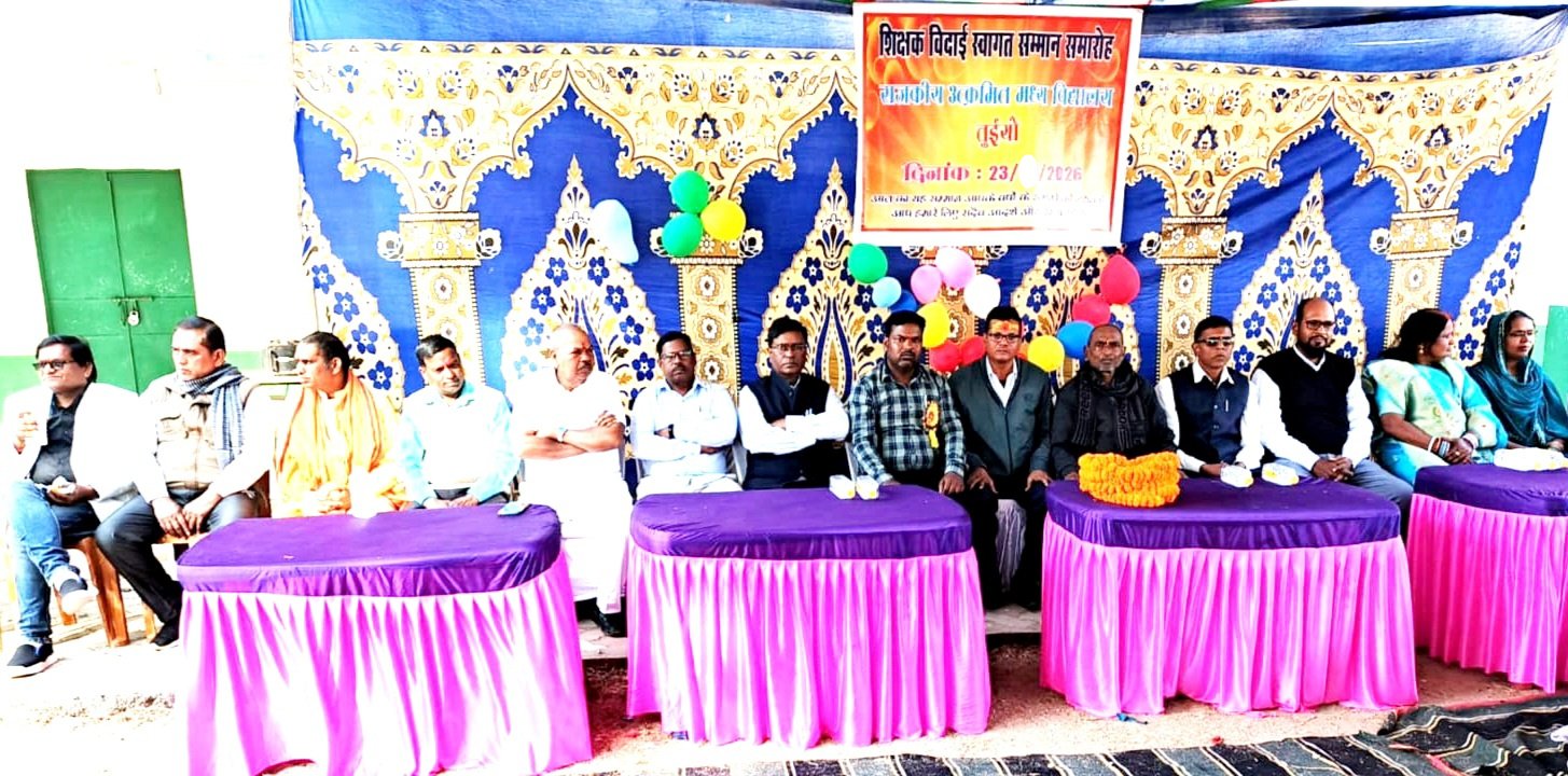 Farewell and felicitation ceremony organised for retired headmaster Hiralal Rana at Middle School Tuiyo
