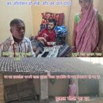 IMG 20260103 WA0032