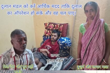 IMG 20260103 WA0032