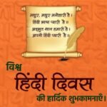 It is sweet and charming it is our pride Hindi language is lovelyMukund Saw