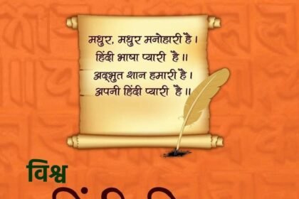 It is sweet and charming it is our pride Hindi language is lovelyMukund Saw