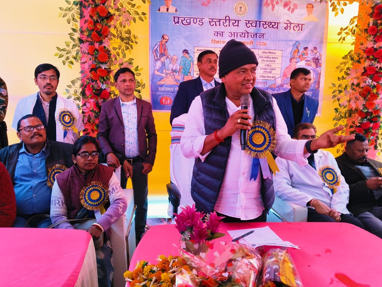 Minister inaugurated the health fair in Narayanpur