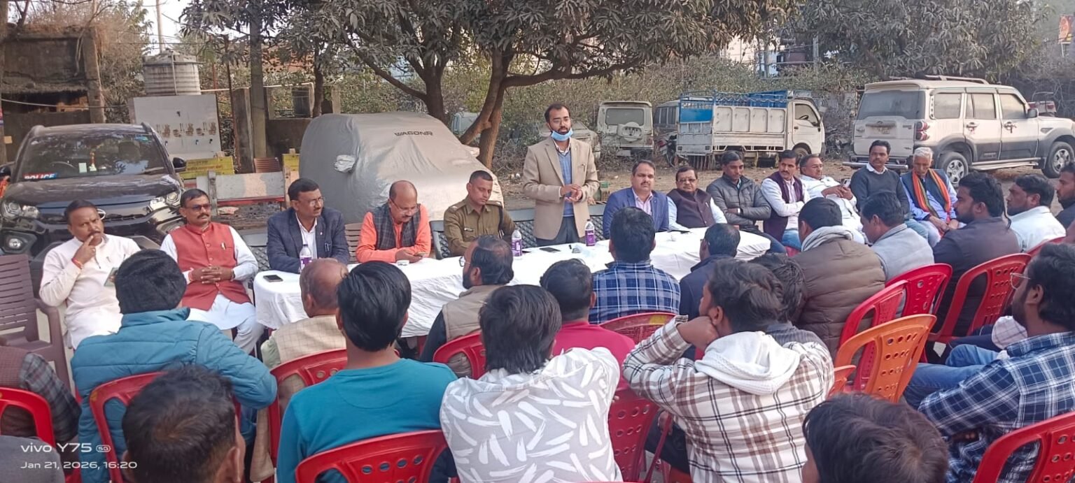 Peace committee meeting held at Barhi police station regarding Saraswati Puja resolution taken for peaceful celebration