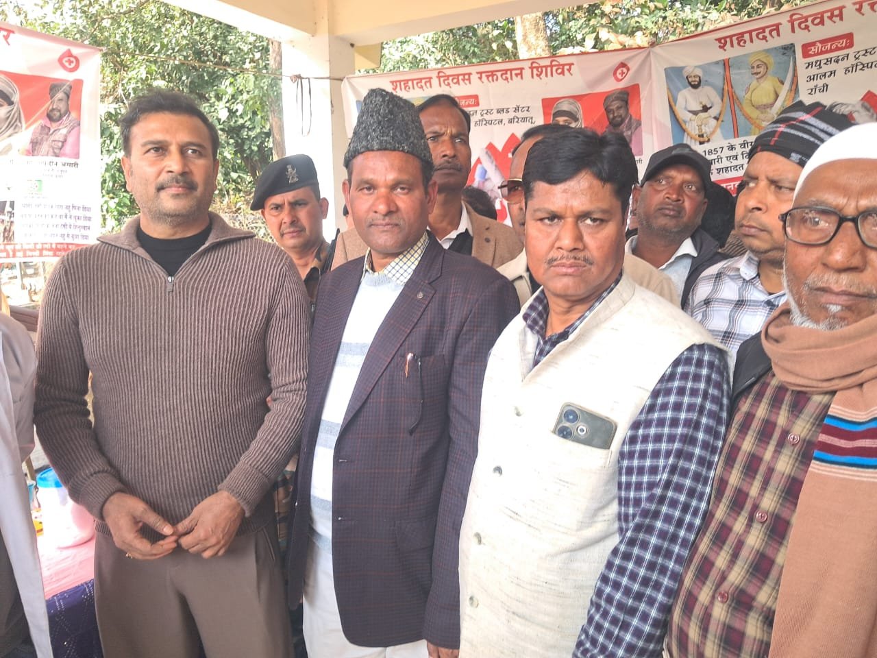 Salute to the martyrdom of Shaheed Sheikh Bhikhari and Tikait Umrao Singh All India Momin Conference celebrated Martyrdom Day in Hazaribagh