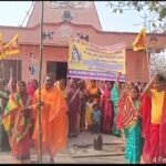 Flag hoisting ceremony for the five day long Shri Shri 1008 Shivshakti Mahayagna was held in Hendegir Basti