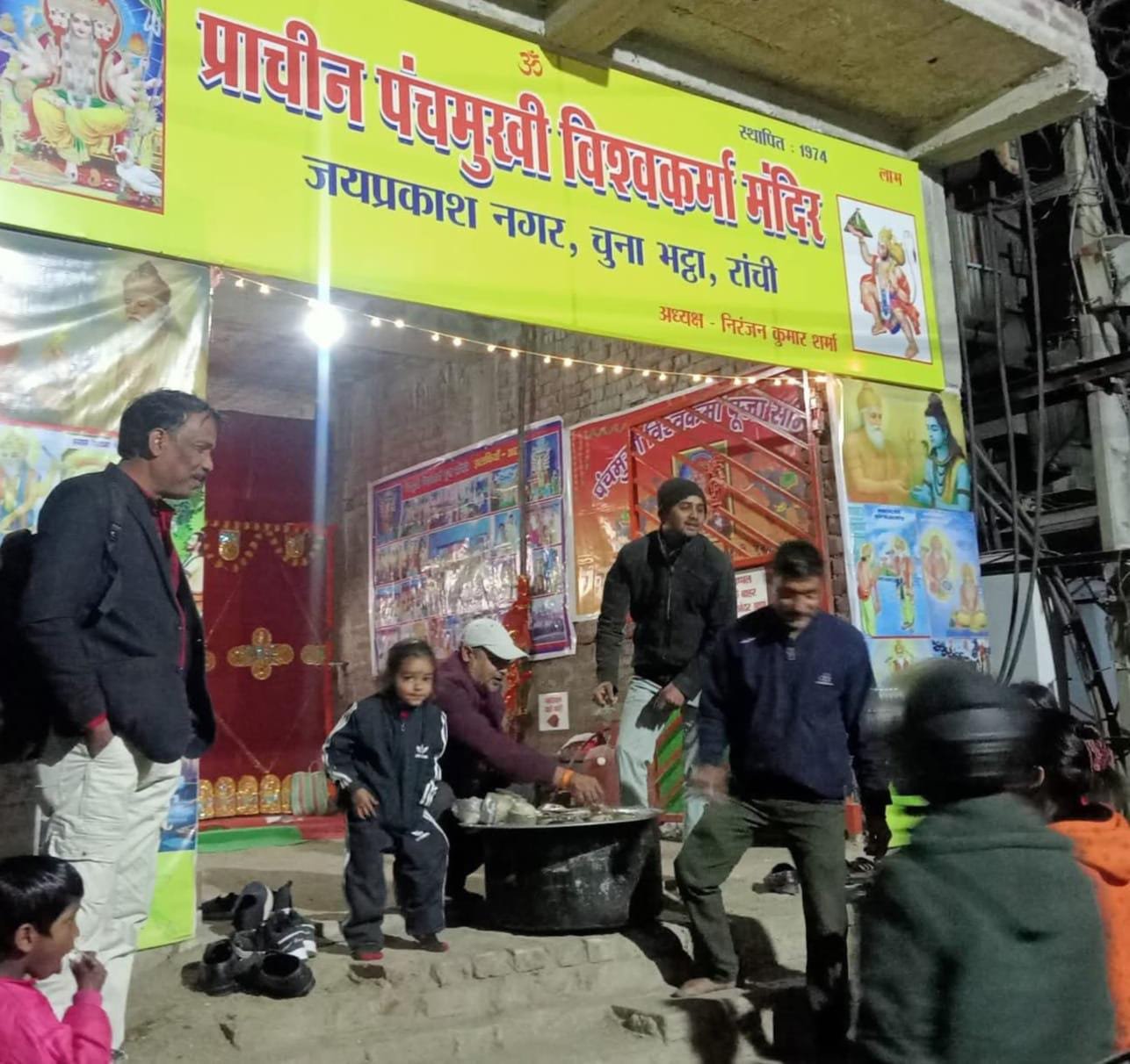Vishwakarma Prakat Diwas celebrated with devotion in the ancient Panchmukhi Vishwakarma Temple