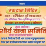 IMG 20260318 WA0066