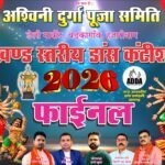 WhatsApp Image 2026 10 11 at 17.59.11