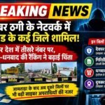 breaking news 105kb