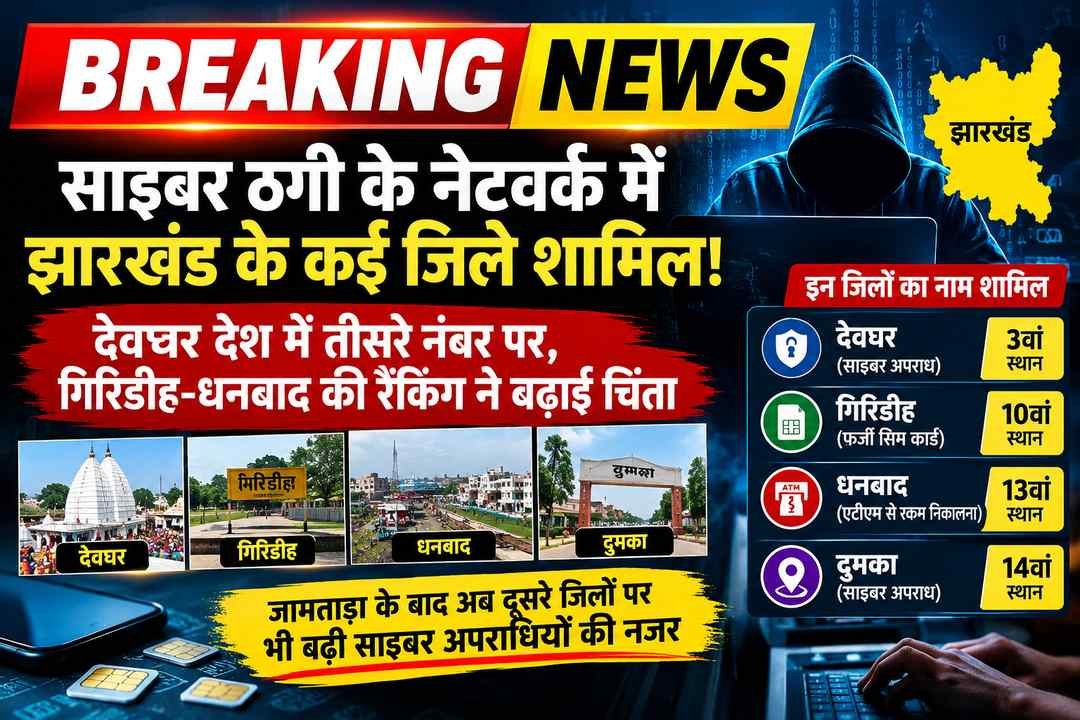 breaking news 105kb