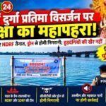 jharkhand news24 cover 105kb