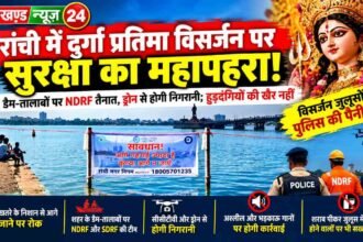 jharkhand news24 cover 105kb