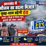 jharkhand weather cover 105kb