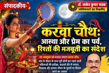 karwa chauth cover 104kb
